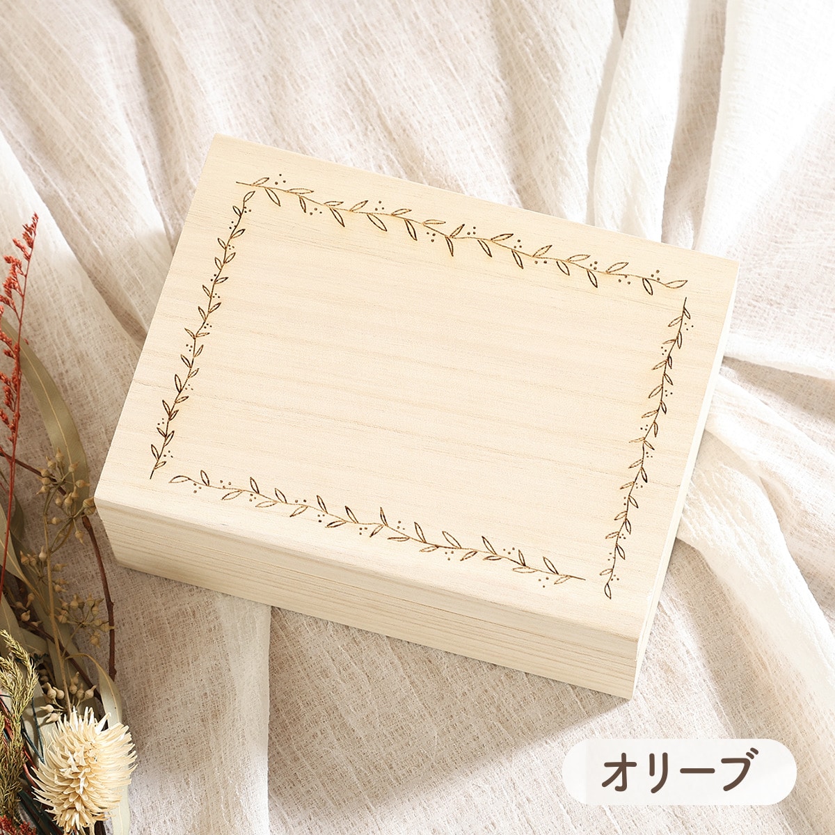 ペットの推し活 メモリアルボックス（オリーブ） | ニトリネット【公式