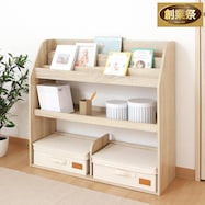 絵本や雑誌を魅せられるブックラック【期間限定価格:11/27~1/5まで】