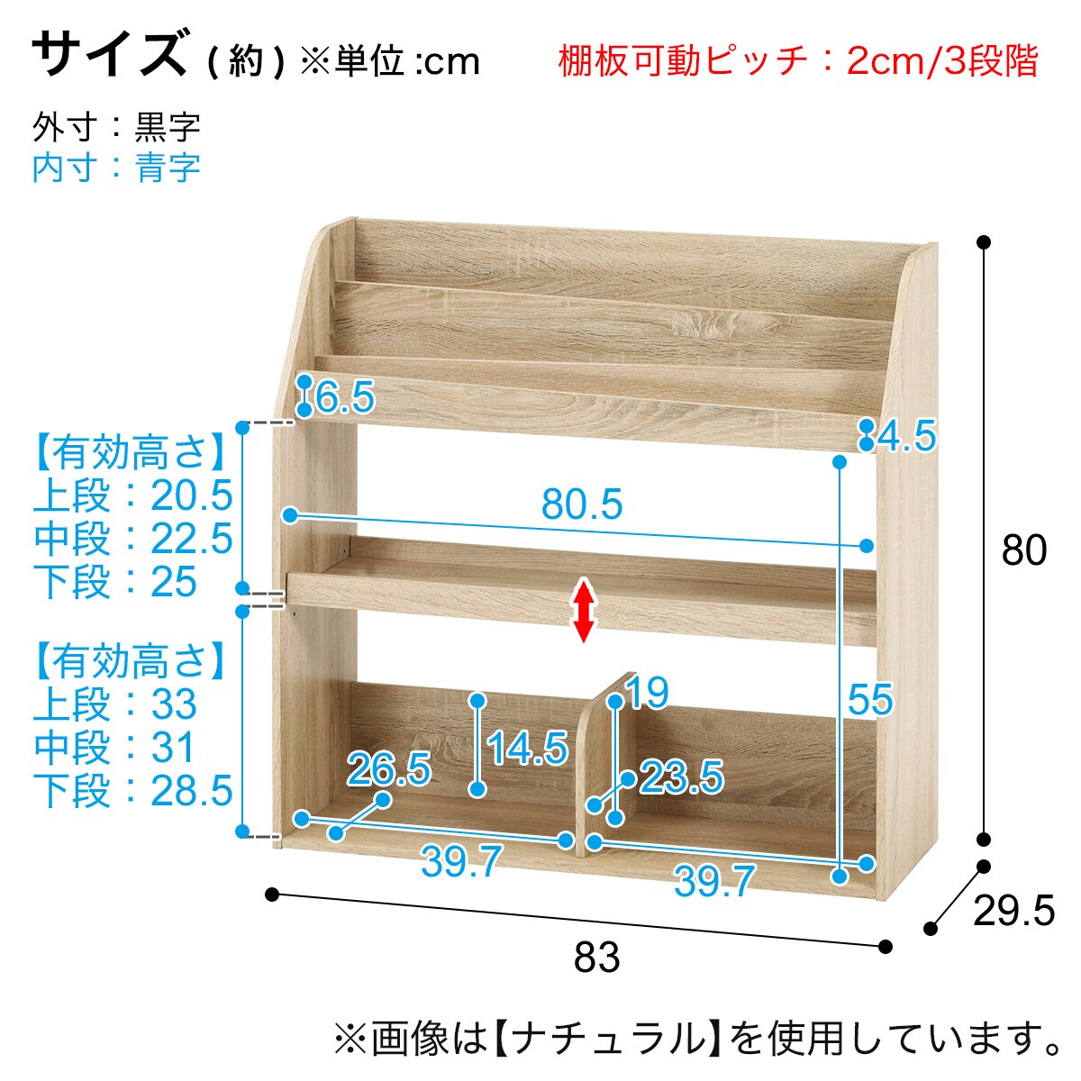 絵本や雑誌を魅せられるブックラック (木目WH) | ニトリネット【公式