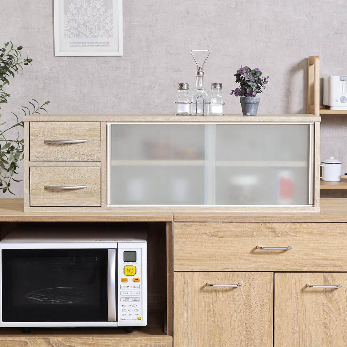 両側から取り出せるカウンター上収納 (幅90cm OAKNA) | ニトリネット