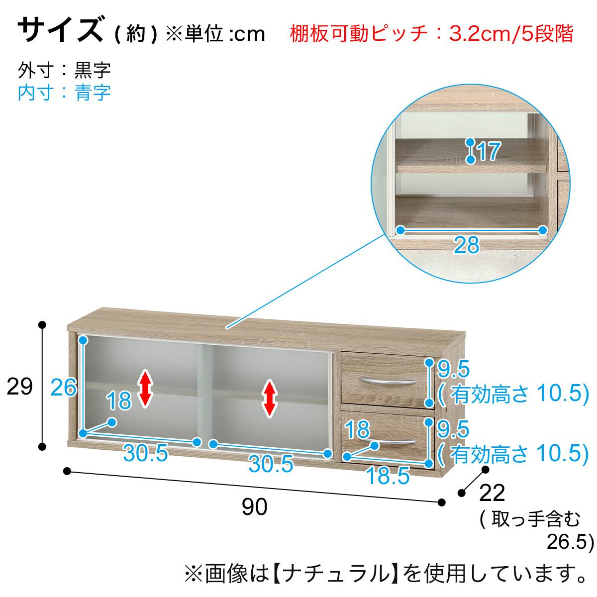 両側から取り出せるカウンター上収納 (幅90cm OAKWH) | ニトリネット