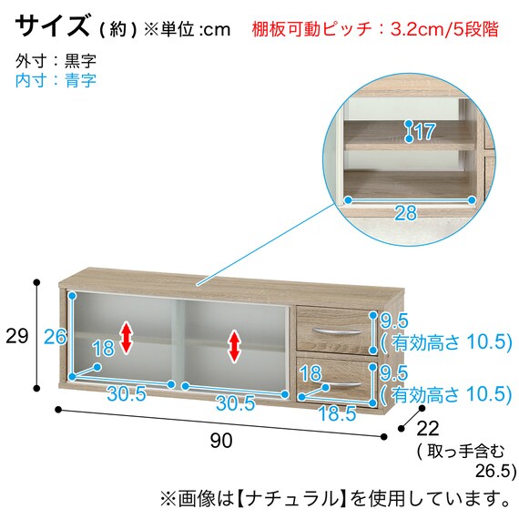 両側から取り出せるカウンター上収納 (幅90cm OAKWH) 23枚目画像
