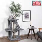 癒しのキャットタワー(マロン) 1枚目画像