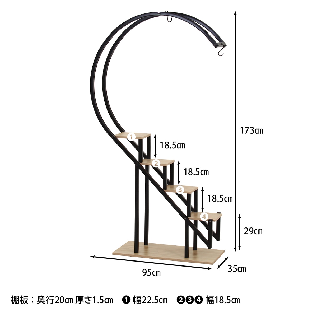 ディスプレイラック ハート型（ブラック） | ニトリネット【公式
