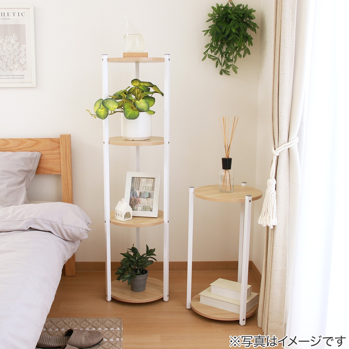 ディスプレイスタンド4段（ホワイト） | ニトリネット【公式】 家具