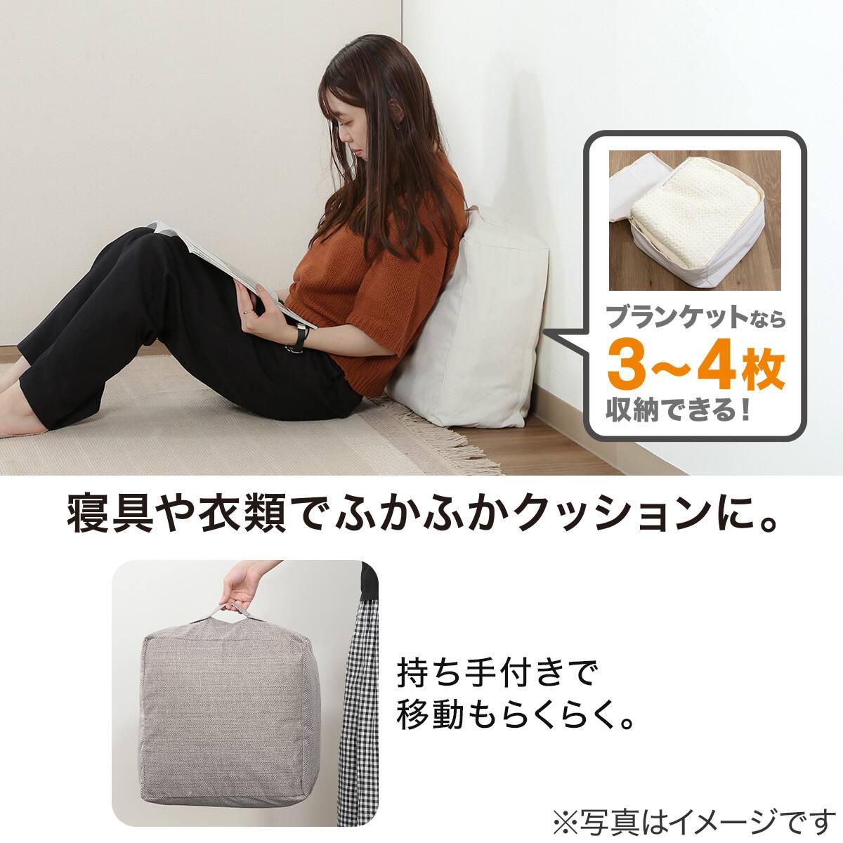 収納できるクッションカバー(シュシュ角SｰMO) | ニトリネット【公式