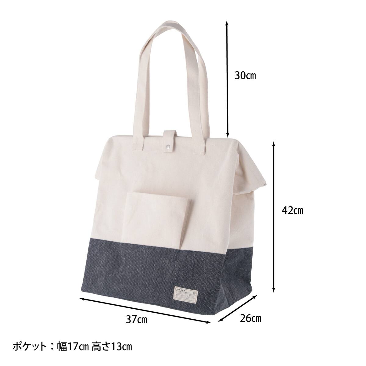 がまぐちランドリーバッグ(ネイビー) | ニトリネット【公式】 家具
