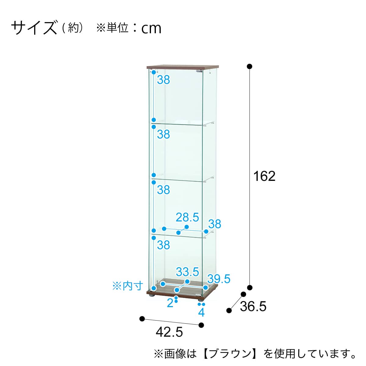 ガラスコレクションケース (4段 ホワイトオーク) | ニトリネット【公式