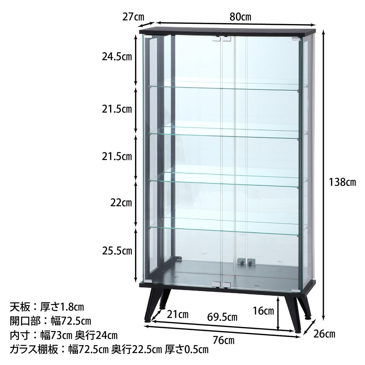 楽天市場】ガラスディスプレイラック (背面ミラー付き)【メーカー直送・送料無料】 : ニトリ