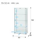 ガラスディスプレイケース (クリアタイプ ホワイト) 24枚目画像