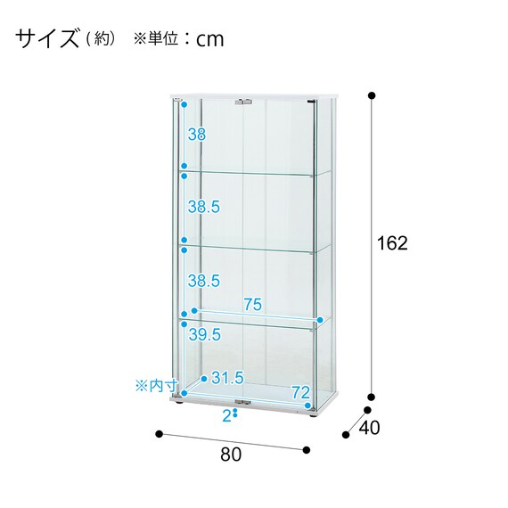 ガラスディスプレイケース (クリアタイプ ホワイト) 24枚目画像