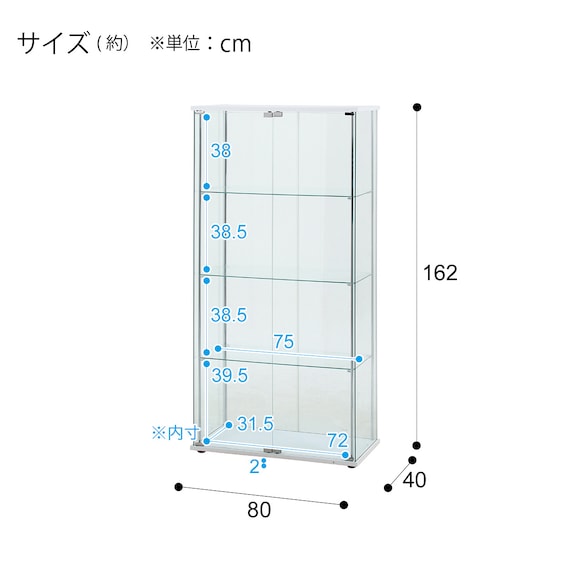 ガラスディスプレイケース (クリアタイプ ホワイト) 24枚目画像