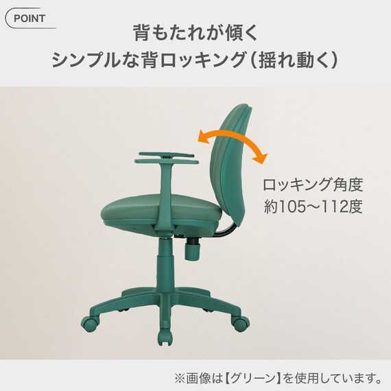 学習椅子(YNE-GR) 3枚目画像