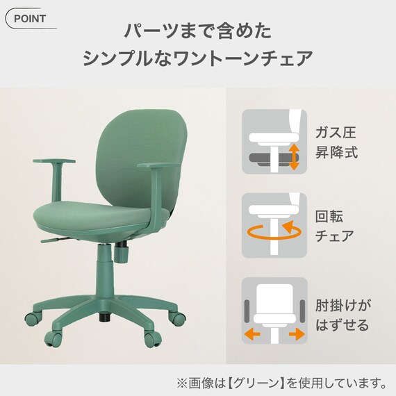 学習椅子(YNE-BE) 2枚目画像