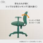 学習椅子(YNE-BE) 3枚目画像