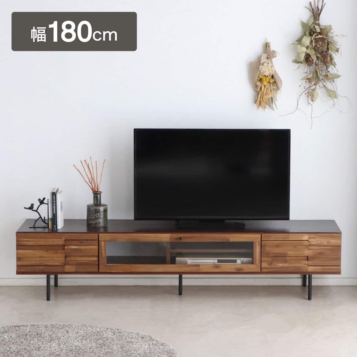 テレビ台 180CM | ニトリネット【公式】 家具・インテリア通販