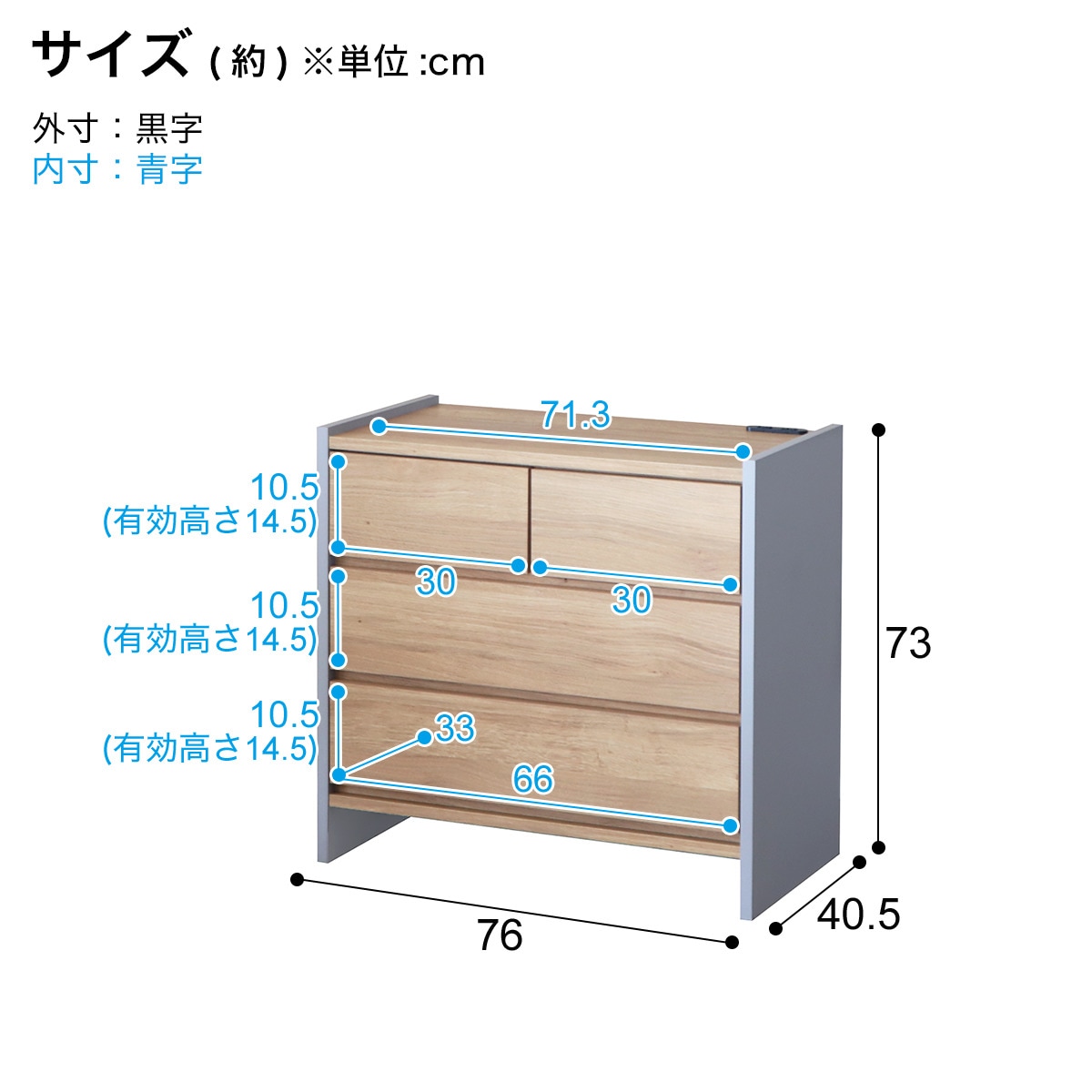 コンセント付きリビングチェスト | ニトリネット【公式】 家具