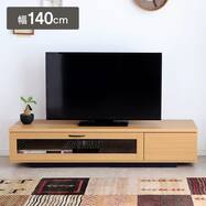 シンプルローボード (幅140cm)