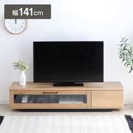 シンプルなデザインのローボード (幅141cm)