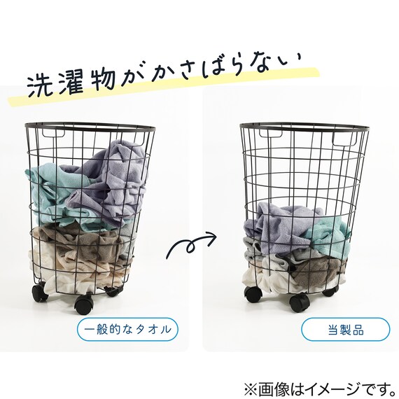 バスタオルやめませんか(YE) 34×100 3枚目画像