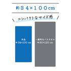 バスタオルやめませんか(YE) 34×100 5枚目画像