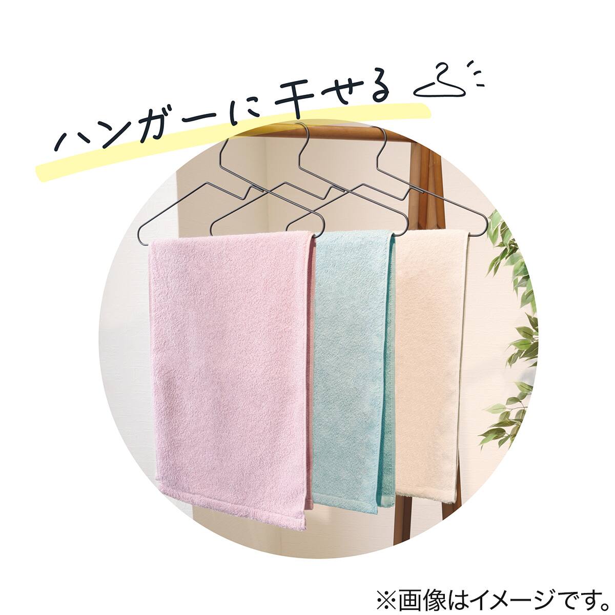 バスタオルやめませんか(GY) 34×100 | ニトリネット【公式】 家具