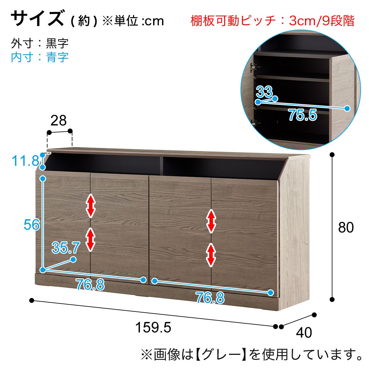カウンター下にも収まるサイドボード (幅160cm VNA) | ニトリ