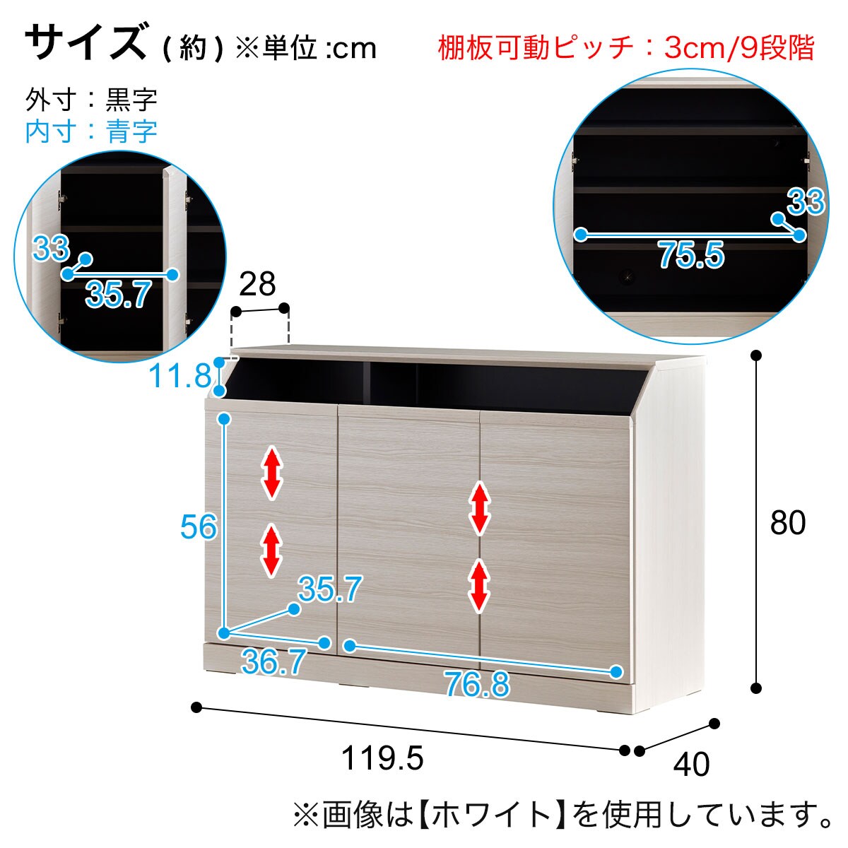 カウンター下にも収まるサイドボード (幅120cm WN) | ニトリネット