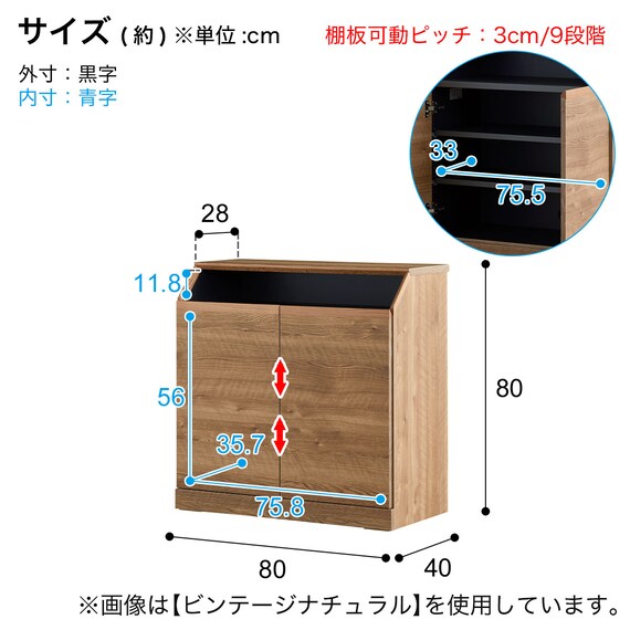 カウンター下にも収まるサイドボード (幅80cm GY) 11枚目画像