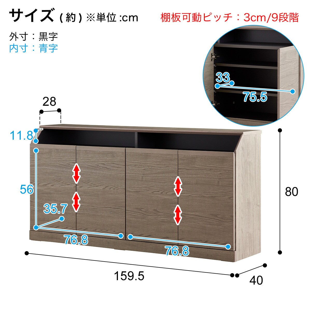 ◇ニトリ◇コージー2◇サイドボード◇大阪兵庫京都奈良滋賀和歌山◇ ◇ニトリ◇コージー2◇サイドボード◇大阪兵庫京都奈良滋賀