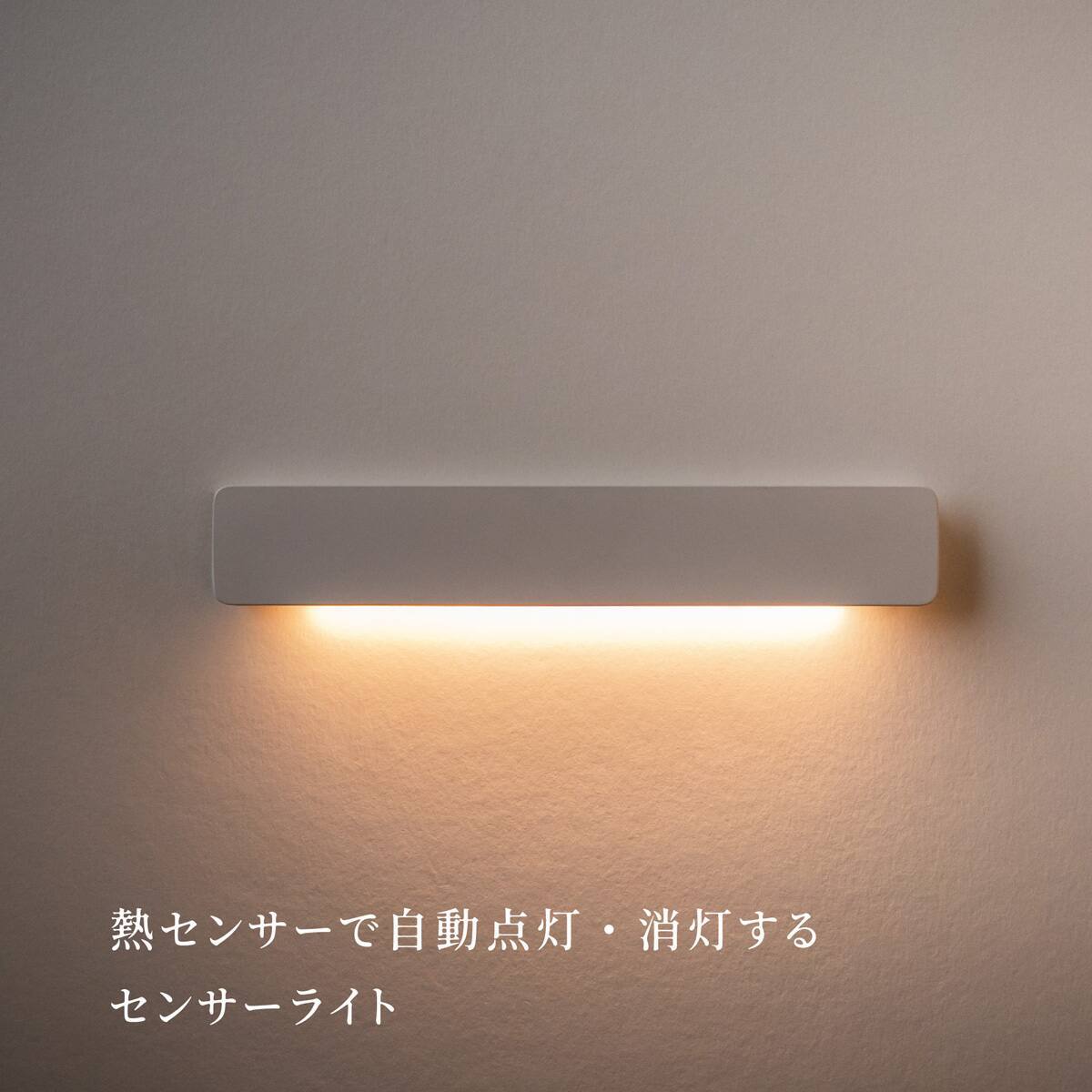 センサーライト通販 | ニトリネット【公式】 家具・インテリア通販