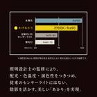 センサーライト かげあかり(01 しろねり) 4枚目画像