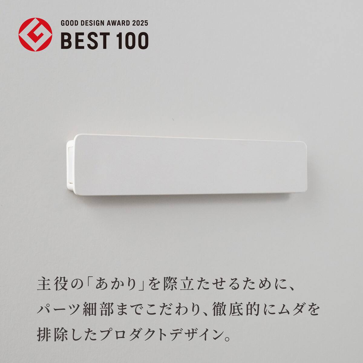 センサーライト かげあかり(01 しろねり) | ニトリネット【公式】 家具