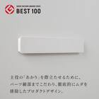 センサーライト かげあかり(01 しろねり) 6枚目画像