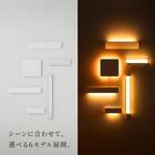 センサーライト かげあかり(01 しろねり) 10枚目画像