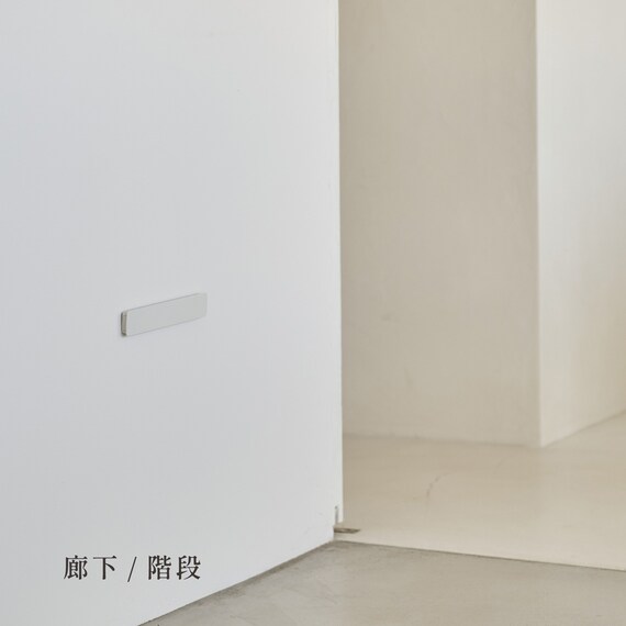 センサーライト かげあかり(01 しろねり) 12枚目画像