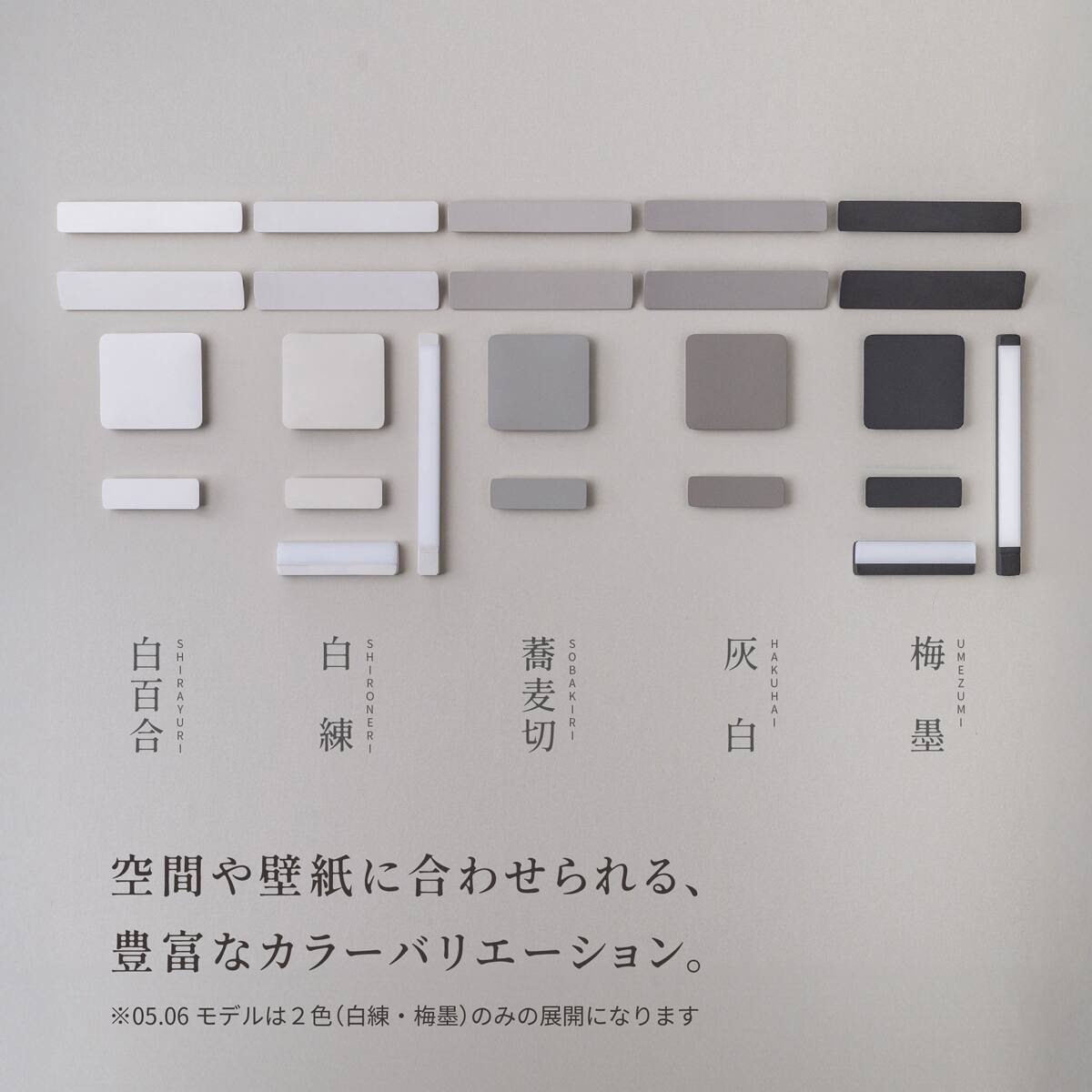 センサーライト かげあかり(02 そばきり) | ニトリネット【公式】 家具