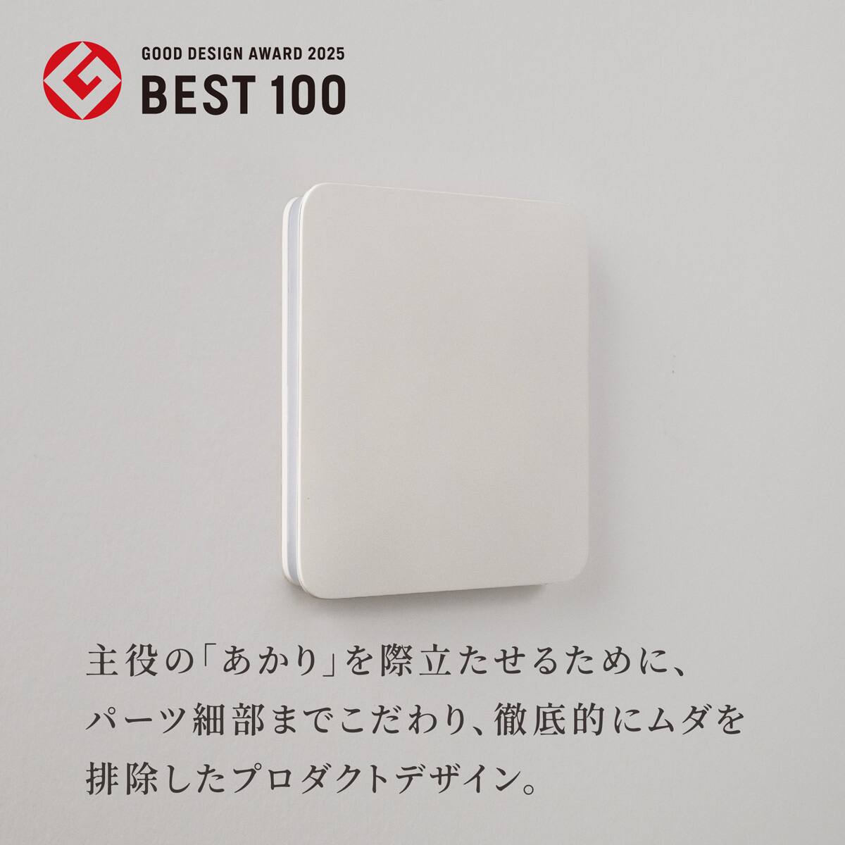 センサーライト かげあかり(03 しろねり) | ニトリネット【公式】 家具