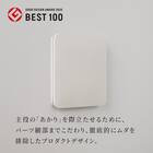 センサーライト かげあかり(03 しろねり) 6枚目画像