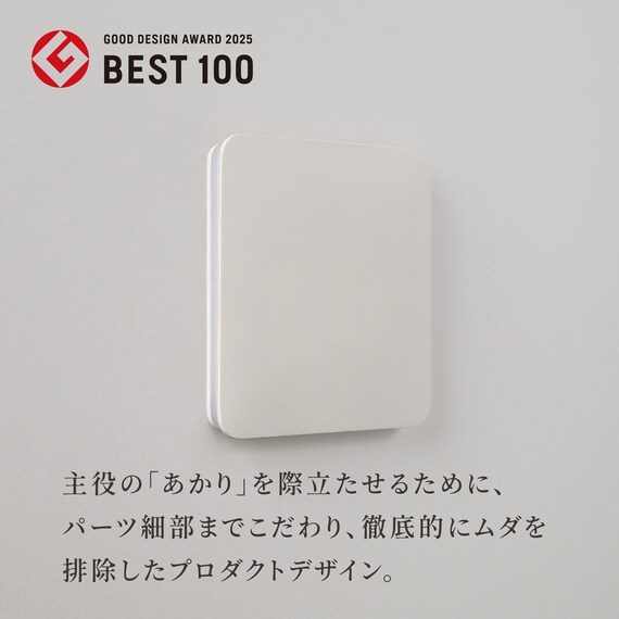 センサーライト かげあかり(03 しろねり) 6枚目画像