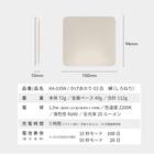 センサーライト かげあかり(03 しろねり) 7枚目画像