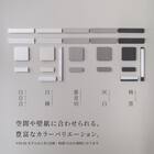 センサーライト かげあかり(03 しろねり) 9枚目画像