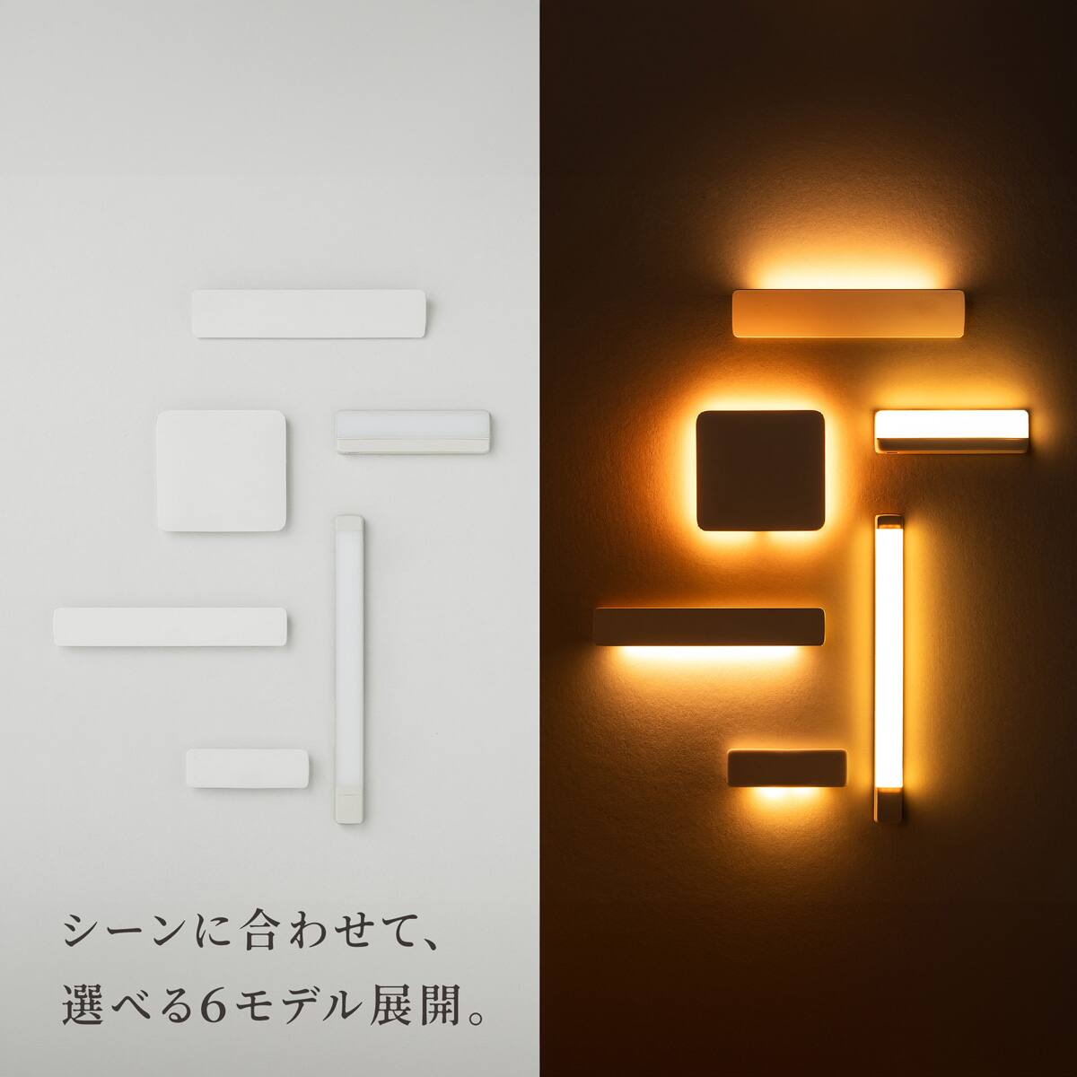 センサーライト かげあかり(03 そばきり) | ニトリネット【公式】 家具