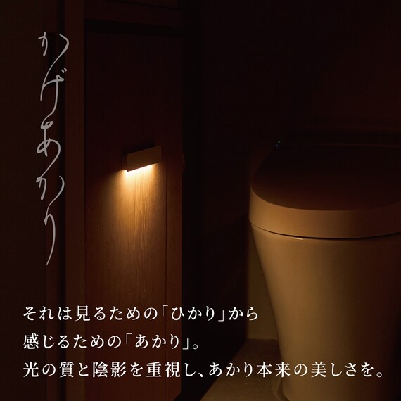 センサーライト かげあかり(04 しろねり) 3枚目画像