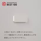 センサーライト かげあかり(04 しろねり) 6枚目画像