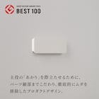 センサーライト かげあかり(04 しろねり) 6枚目画像