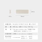 センサーライト かげあかり(04 しろねり) 7枚目画像