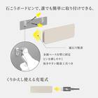 センサーライト かげあかり(04 しろねり) 8枚目画像