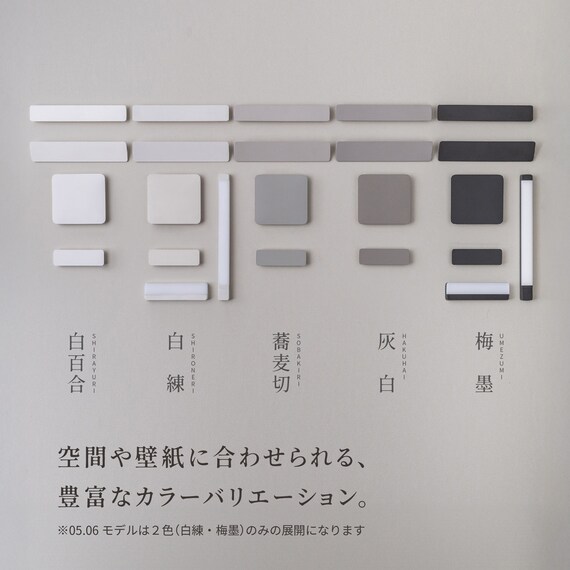 センサーライト かげあかり(04 しろねり) 9枚目画像