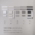 センサーライト かげあかり(04 しろねり) 9枚目画像